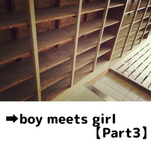 boy meets girl 【Part3】