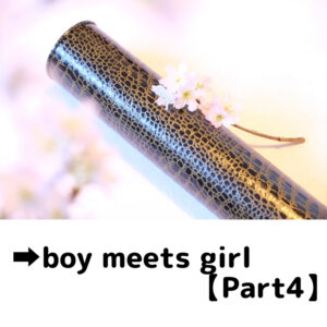boy meets girl 【Part4】