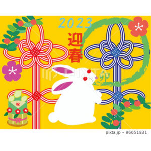 ウサギと水引の年賀状イラスト「迎春」