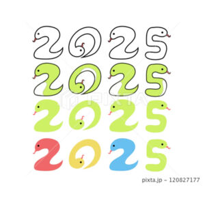 2025年の年賀状用年号素材