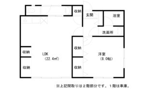 戸建住宅
