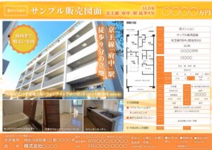 サンプル3