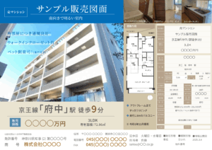 サンプル4