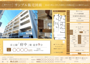 サンプル5
