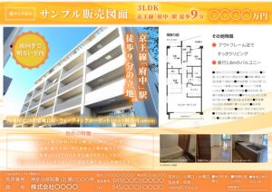 サンプル6