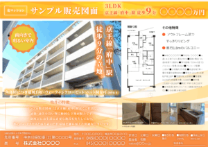 サンプル6