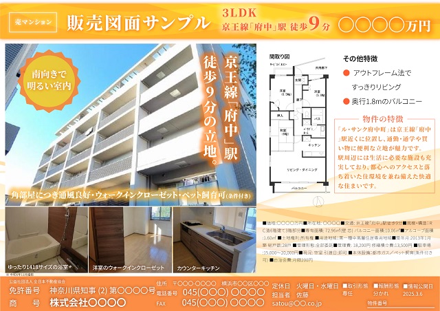 サンプル10