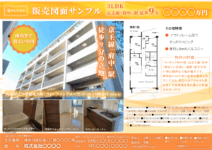 サンプル10