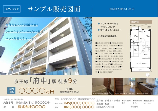 サンプル11