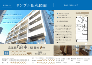 サンプル11