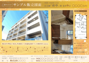 サンプル12