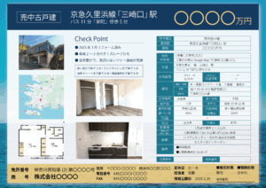 プレミアムプラン